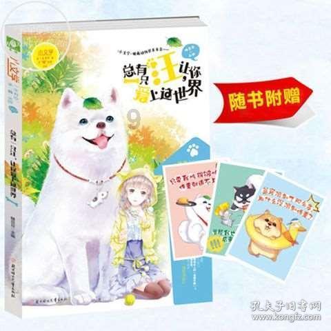 男生觉得感情被消磨了想分手，女生很珍惜这段，怎么挽回？游戏画面