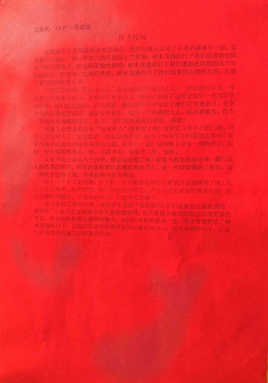 天秤座女生吵架时是什么样子的？游戏画面