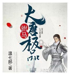 地狱地牢